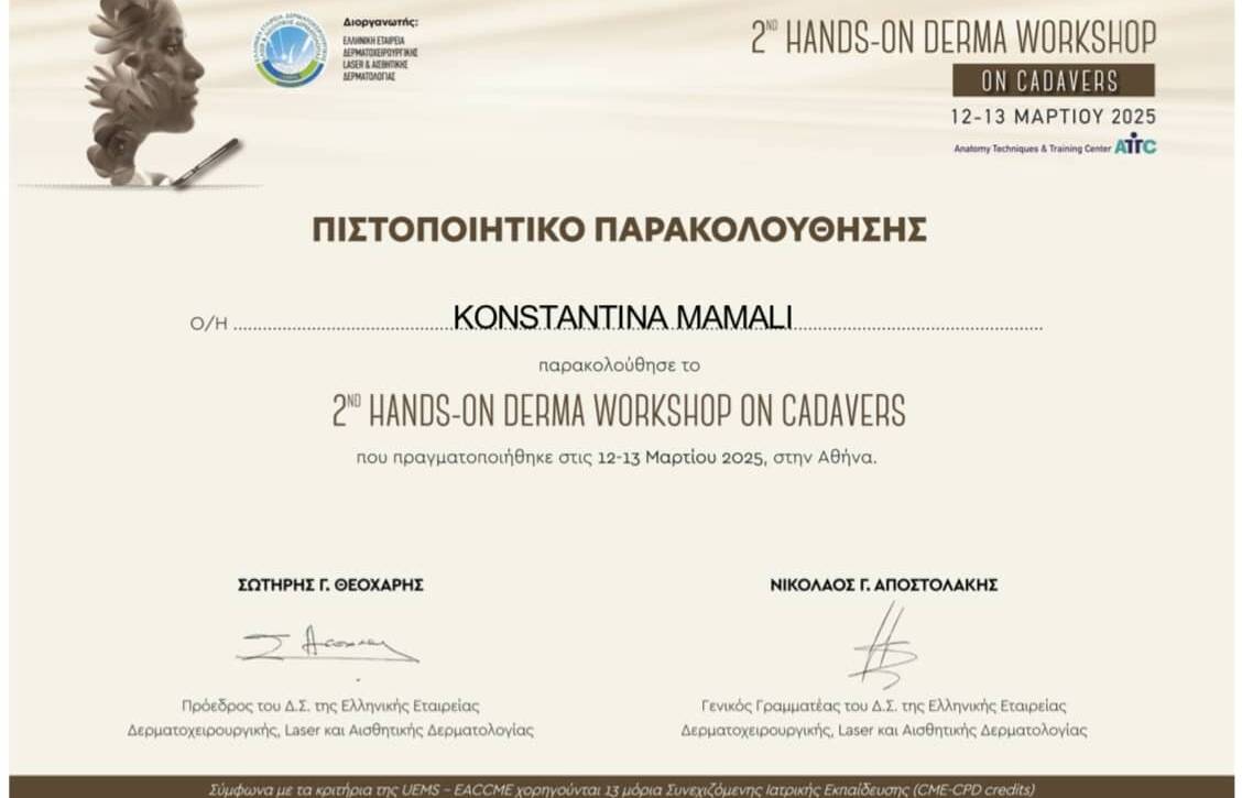 сертификат о посещении семинара